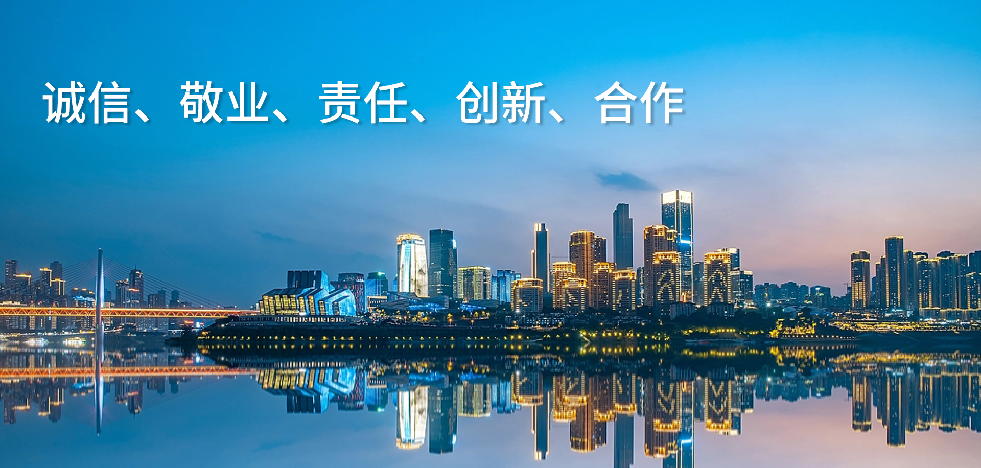 通栏囄